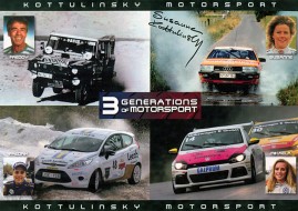S0149 | KOTTULINSKY Motorsport, Audi 200 Quattro & Ford Fiesta R2